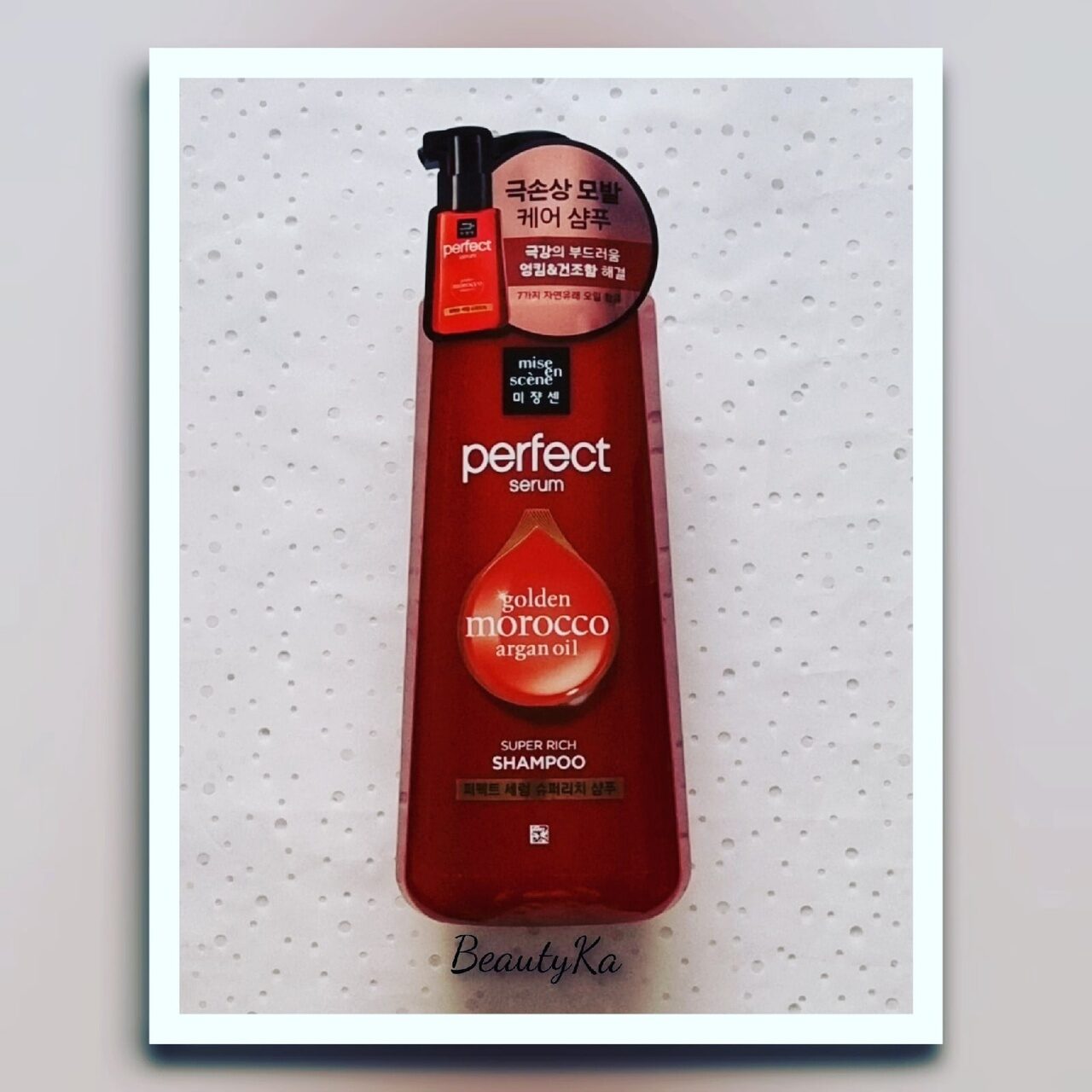 Mise En Scene Perfect Serum Shampoo Original